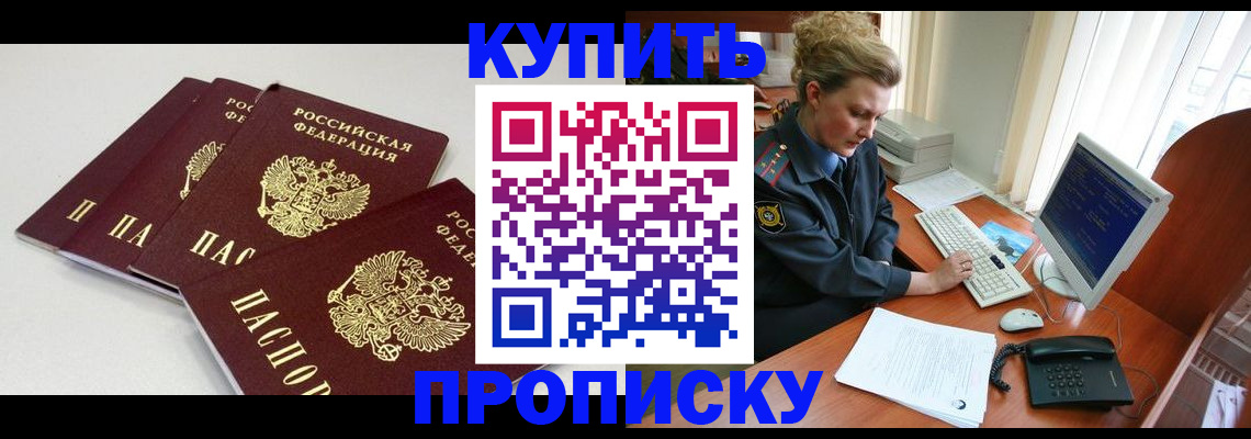 найти адрес прописки в Хадыженске